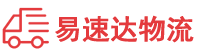 衡阳到烟台物流公司